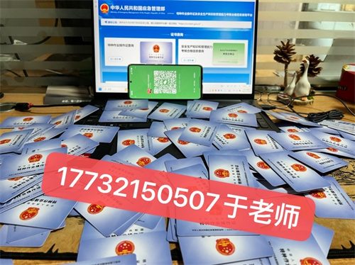 電工證報名入口官網2025年