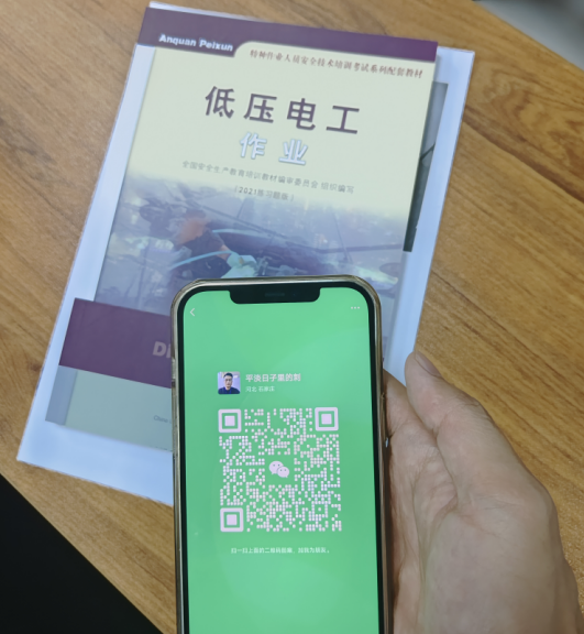 2025年電工證報考官網2月份考試安排