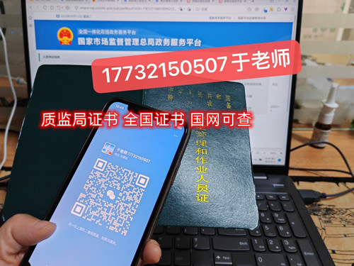 全國叉車證查詢報名入口官網