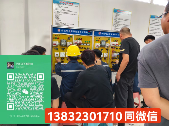 應急管理局電工證全國通用嗎？