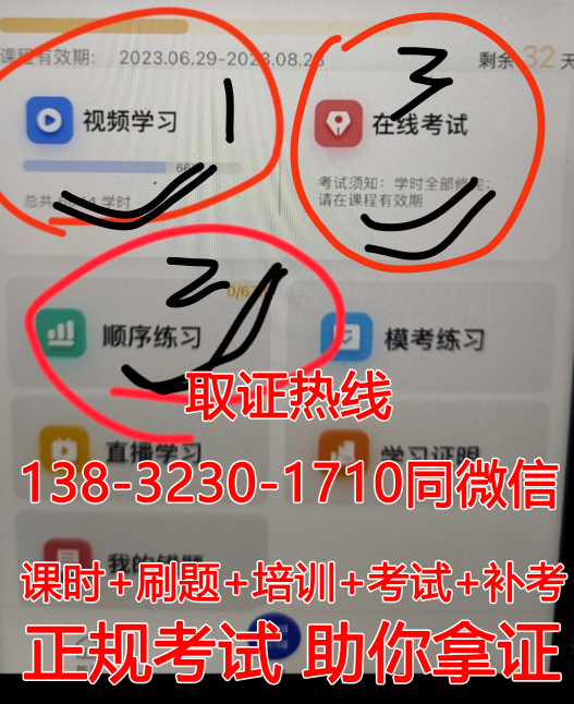 2025年低壓電工考試有沒有什么竅門