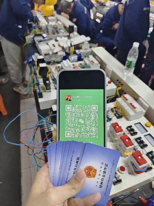 2025年低壓電工證考試報名入口官網（2025年更新）