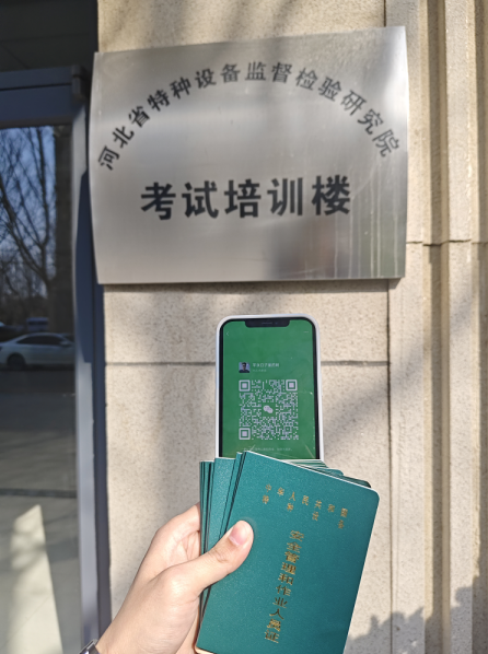全國通用的叉車證怎么考？市場監督管理局叉車證N1綠本證辦理