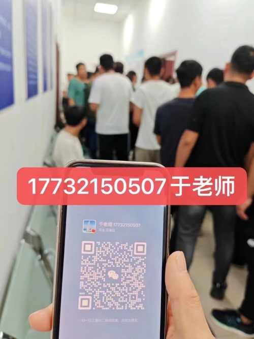 電工證報名入口官網2025年考試去哪