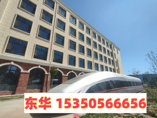 石家莊東華鐵路學校招生代碼多少？
