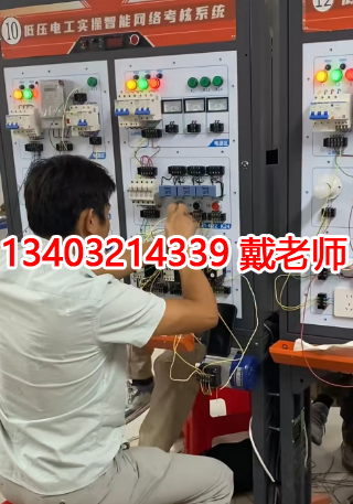 2025年電工證報名入口官網查詢系統