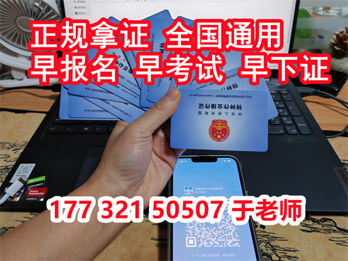 焊工證好考嗎？焊工證考試內容