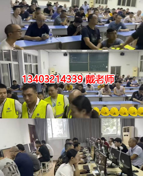 2025年哪六個專業的大學生畢業前需要考電工證