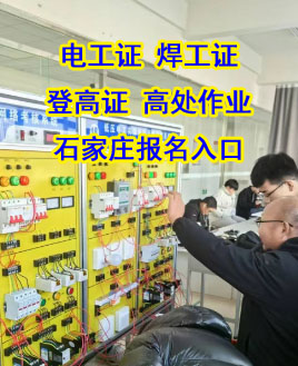 高處作業證報名.jpg