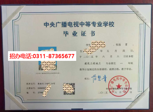 電大中專官方網站入口在哪里？