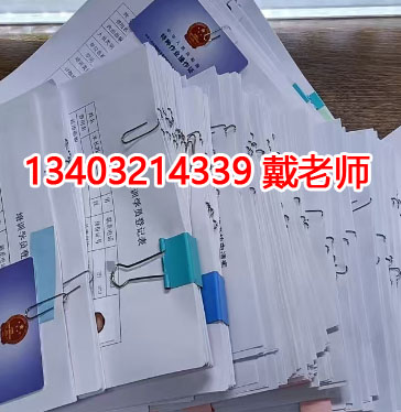 2025年應急管理局電工證查詢網站官方網站