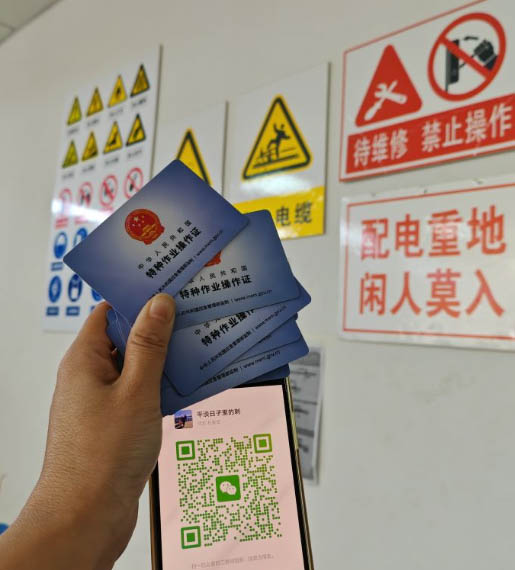 電工考試報名官網 報考電工證官網