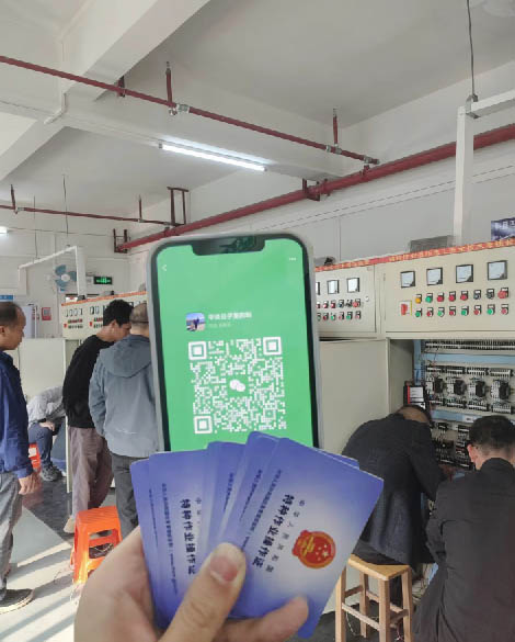 電工考試報名官網 報考電工證官網
