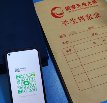 石家莊電大報名地址、時間、費用 一文讀懂