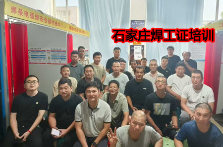 焊工證官方辦理 官方查詢入口 電工證電子證書下載