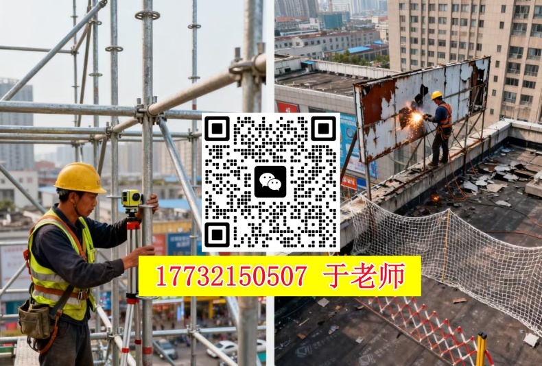 2025年考登高證在哪個網站報名(全國各省統一報名入口) 2025年考登高證在哪個網站報名(全國各省統一報名入口)