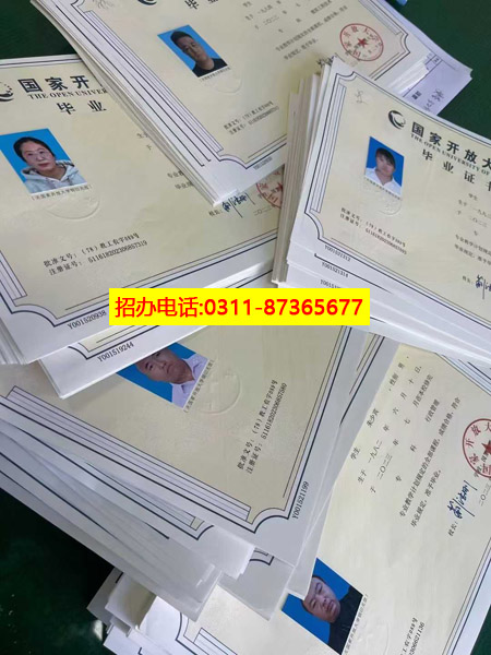 提升學歷，工作太忙，沒時間上課，石家莊電大為你解憂