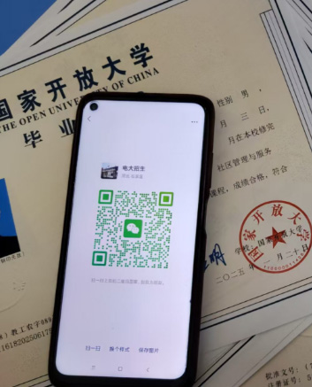 提升學歷，工作太忙，沒時間上課，石家莊電大為你解憂