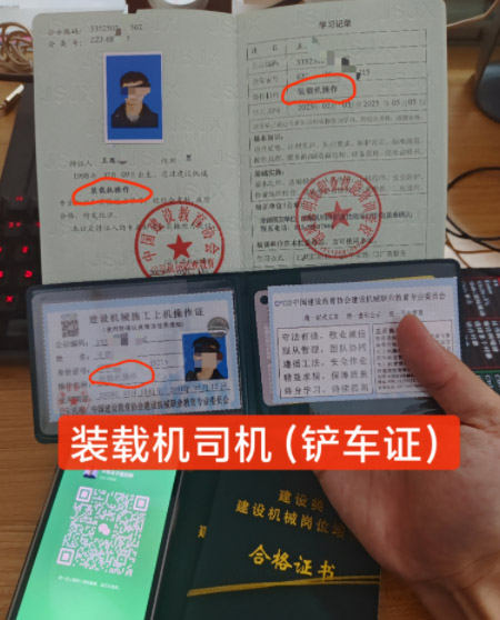 QQ20250517-161335.jpg QQ20250517-161335.jpg