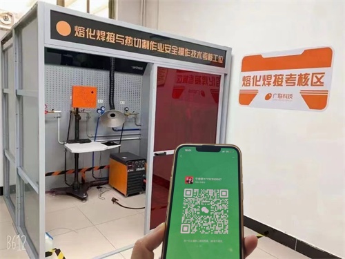 焊工證報名入口官網2025年11月考試 焊工證報名入口官網2025年11月考試