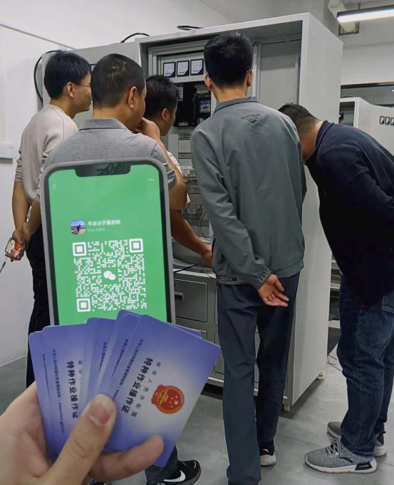 QQ20250923-154035.jpg QQ20250923-154035.jpg