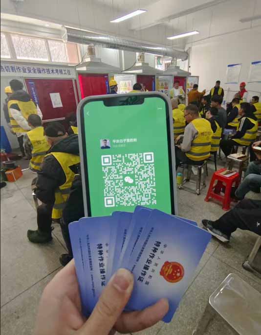 焊工證報名費多少錢 焊工證報名入口官網