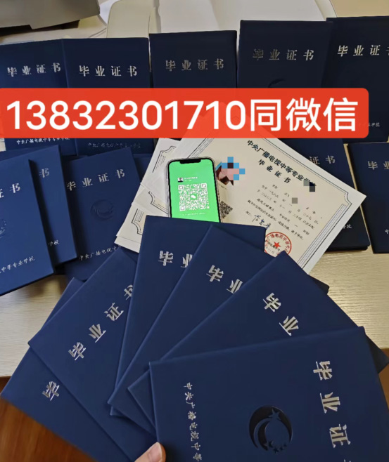 2026年電大中專官方網(wǎng)站報(bào)名入口（最新）