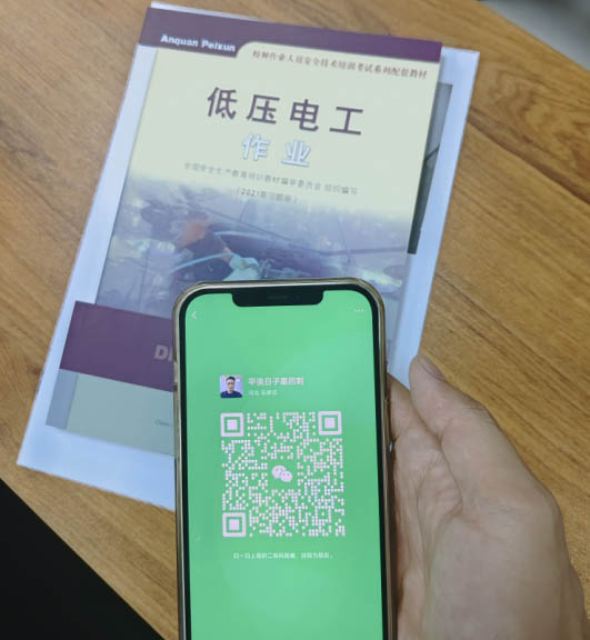 QQ截圖20240807150438.jpg QQ截圖20240807150438.jpg