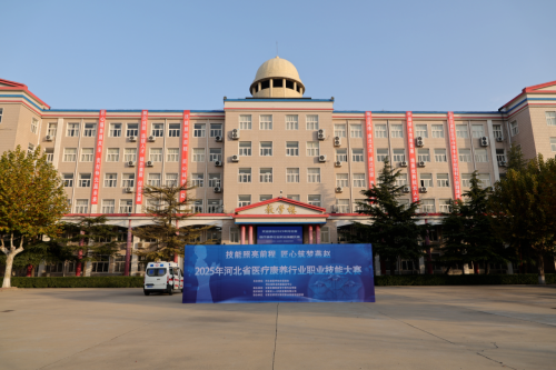 貧困縣學生上石家莊冀聯醫學中專學校有補助嗎