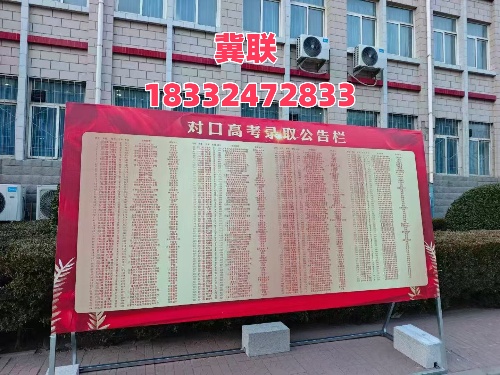 2025年河北省對口升學分數線-醫學類