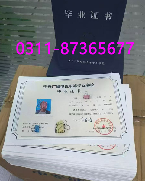 電大中專學制期幾年？可以升大專嗎？