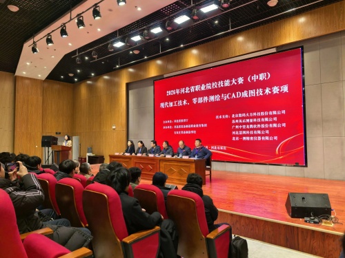 石家莊東華鐵路學校在2026年河北省職業院校技能大賽（中職組）“零部件測繪與CAD成圖技術”獲獎