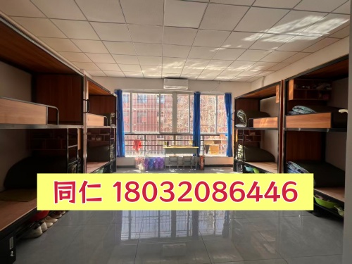 河北同仁醫學中等專業學校宿舍條件怎么樣