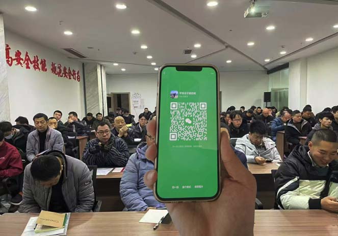 電工證報名入口官網 電工證考試時間