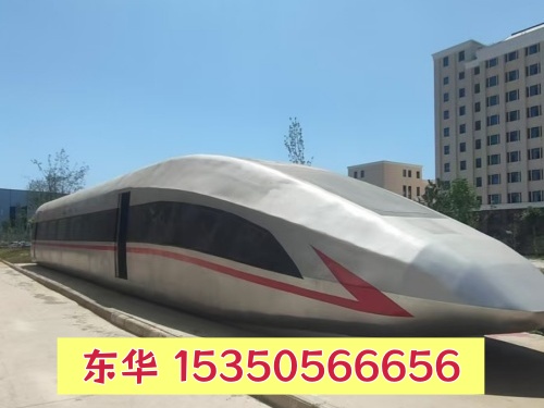 石家莊東華鐵路學(xué)校是公辦嗎？