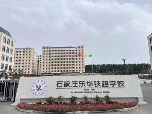 2026年石家莊新增6所特色高中！什么是特色高中？