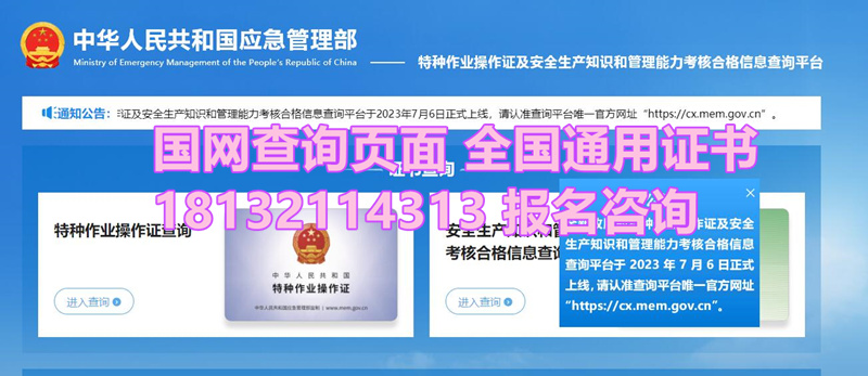 電工證考試難嗎？通過率有多高？