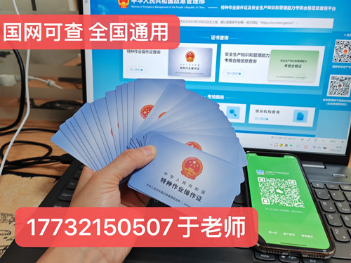 河北焊工證報名入口官網2026年考試時間