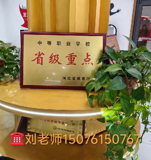 石家莊新鐵職業(yè)高級中學(xué)2026年春季班還能進(jìn)嗎