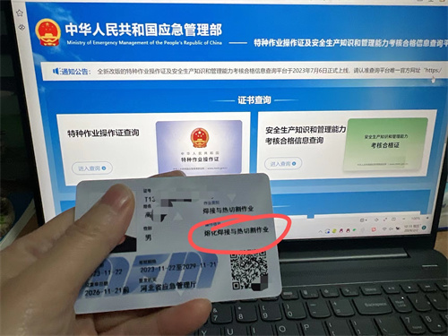  焊工證怎么考？2026 年報考流程詳細解讀