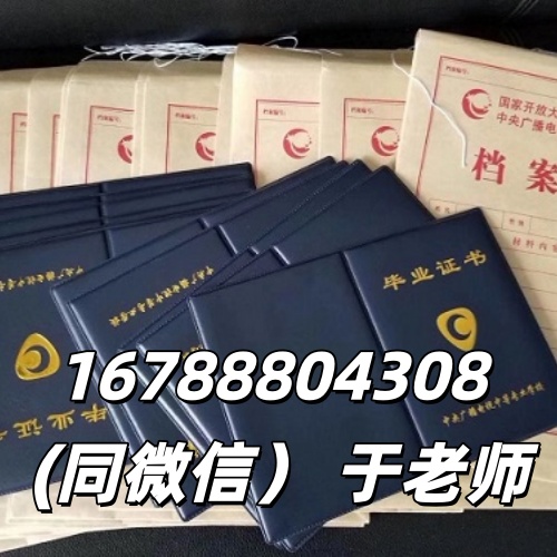 2026 電大中專一年制｜免試入學(xué)，12 個月拿證