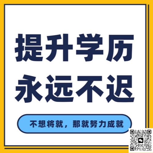 一文理清 2026 河北成考：節(jié)點、政策、用處全有