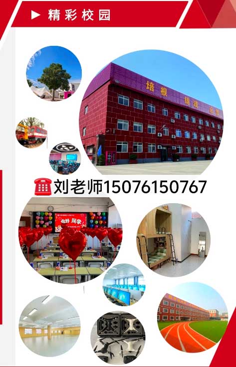 石家莊新鐵職業高級中學2026年秋季招生時間