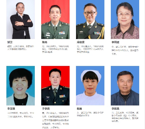 石家莊哪所醫學中專比較好？