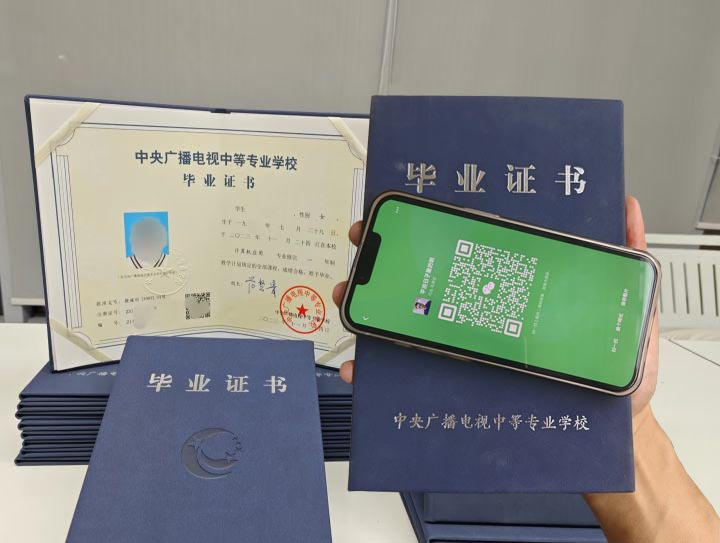 電大中專/成人中專學(xué)歷報(bào)名條件是什么？有什么專業(yè)？需要什么材料？