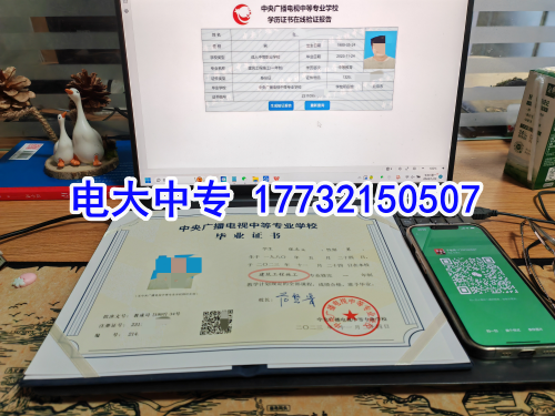 電大中專一年制是真的嗎？一文讀懂電大中專學(xué)制真相