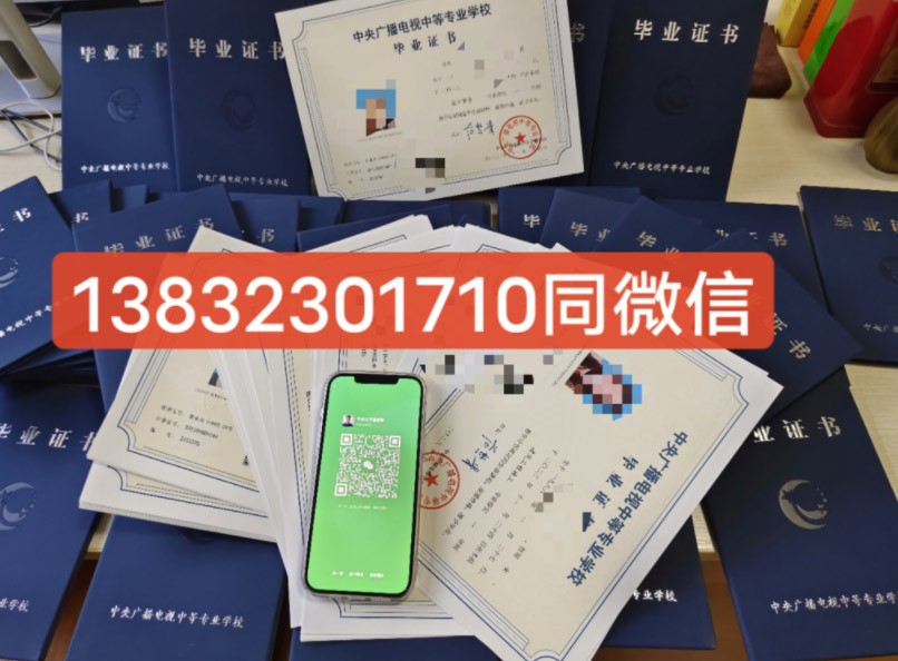 2026年成人中專怎么考,多久可以拿證？