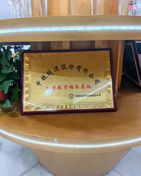 2026年石家莊新鐵職業高級中學要中考分嗎