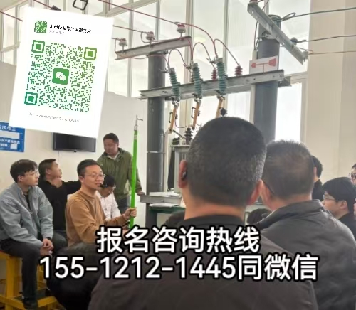 石家莊怎么考電工證，2026年有什么新規定