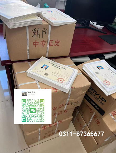 2026年電大中專報名有重大調(diào)整，同學(xué)們要注意了！